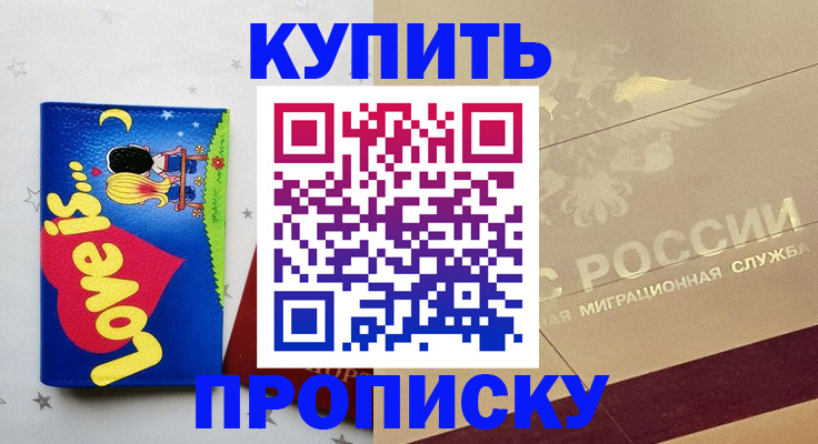 форма 3 в Меленках