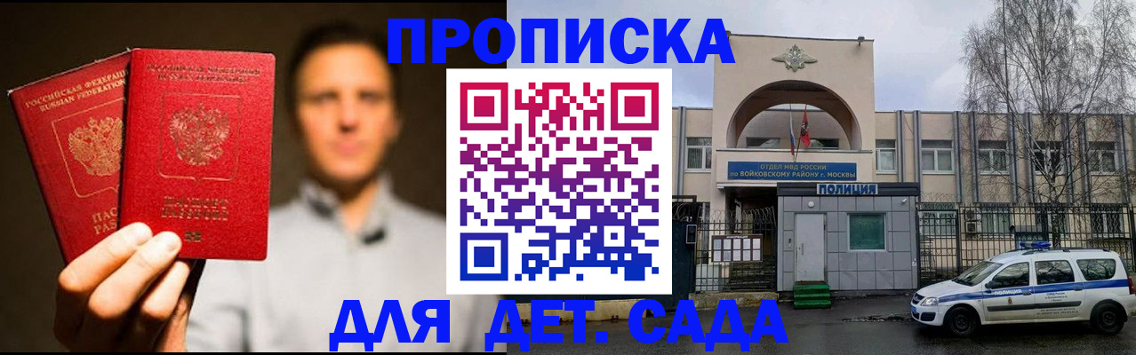 форма 3 в Меленках